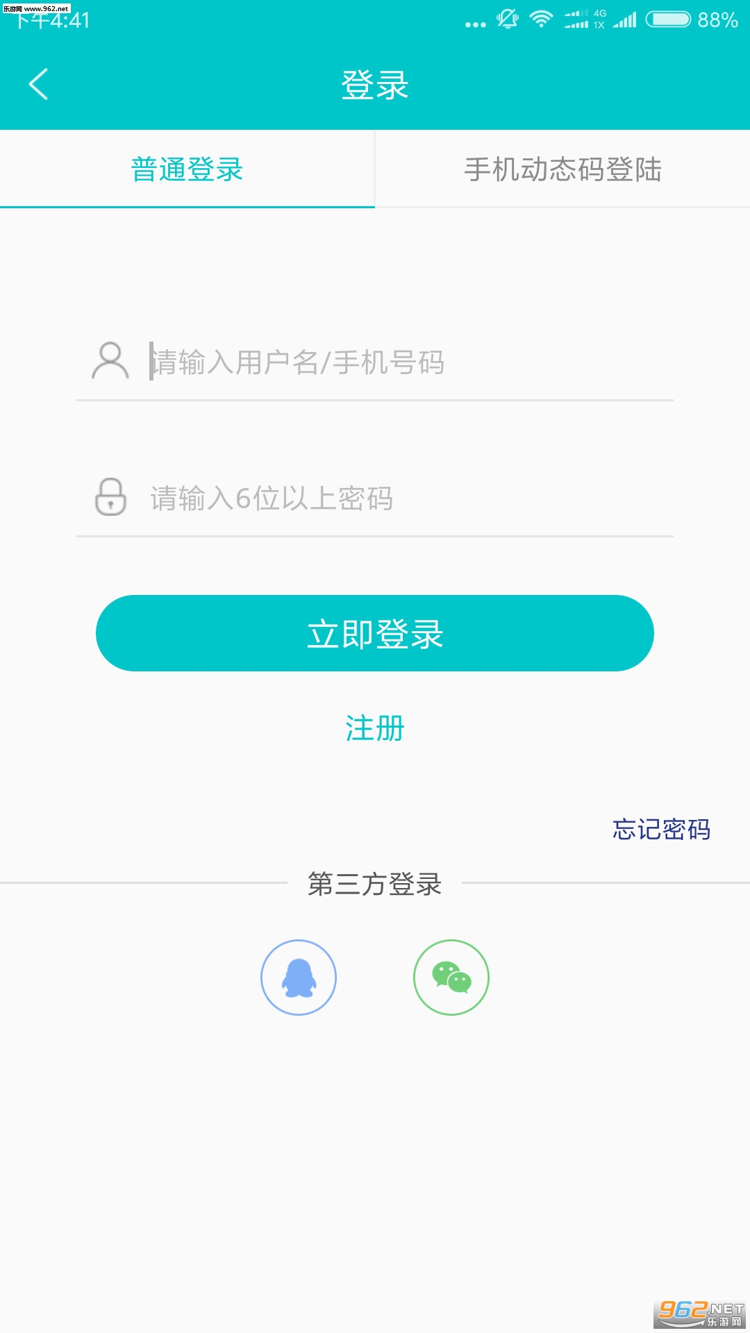 ������Ƹ����׿��v1.0.0��ͼ1