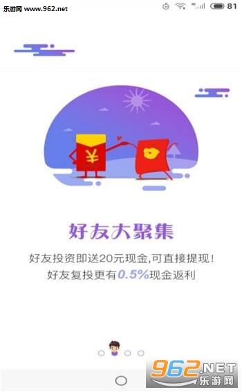 ����app��ͼ0