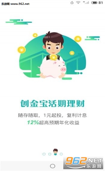 ����app��ͼ1