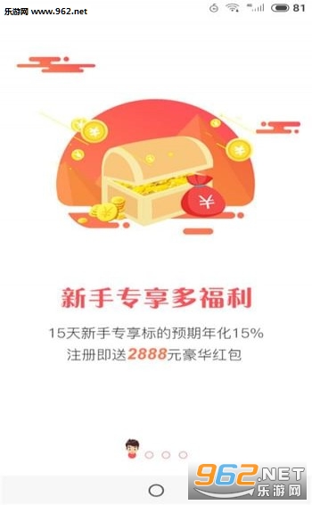 ����app��ͼ2