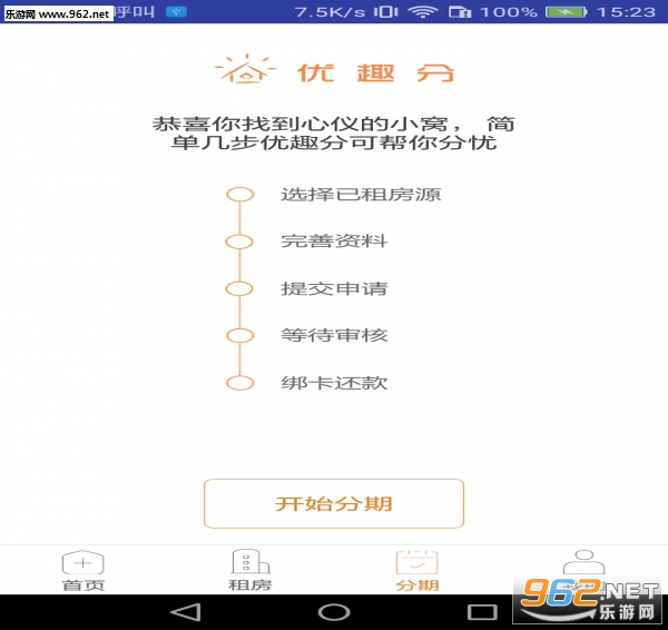 ��Ȥ������v1.03��ͼ1