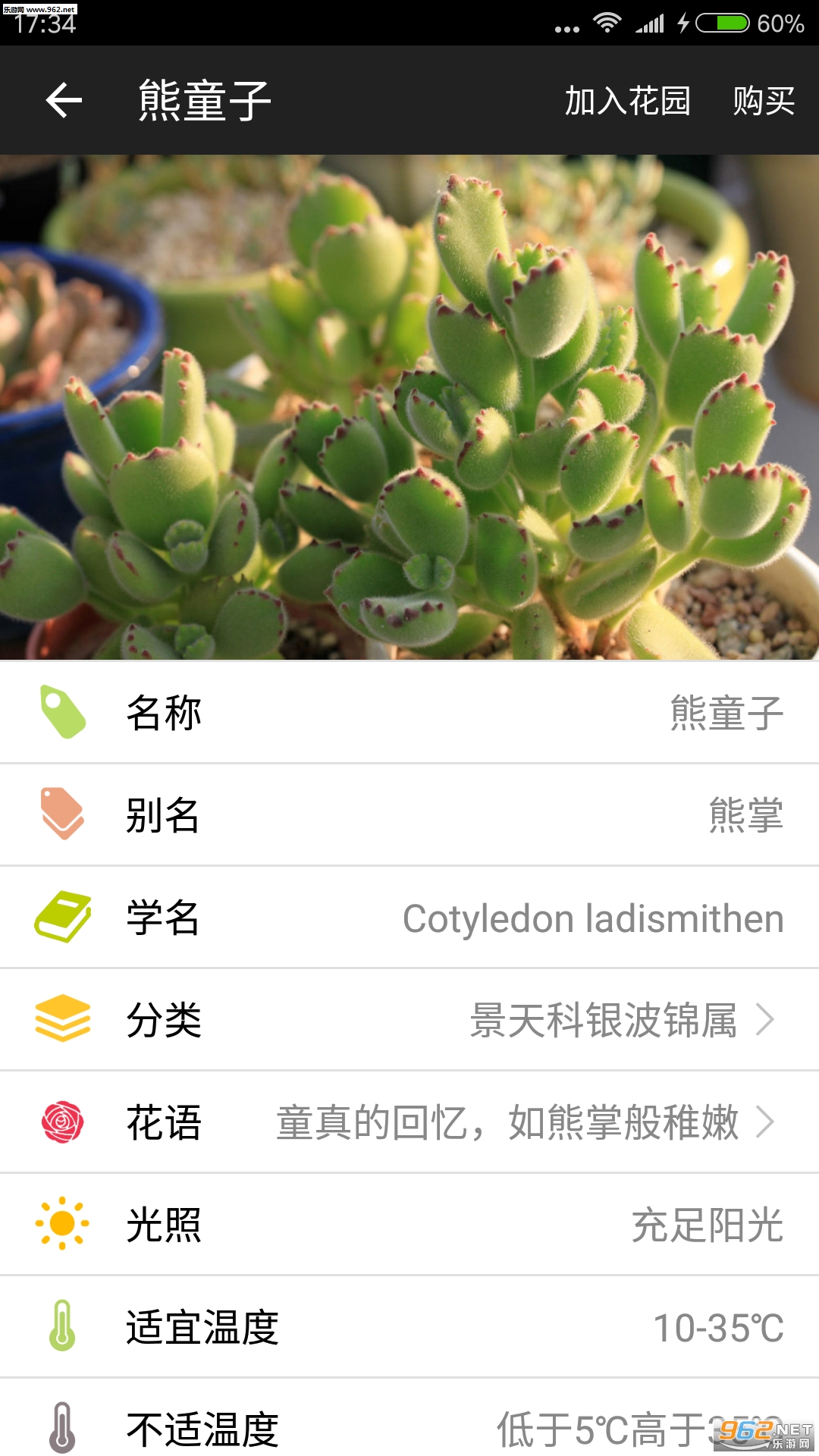 �����ݹٷ���v3.3��ͼ1