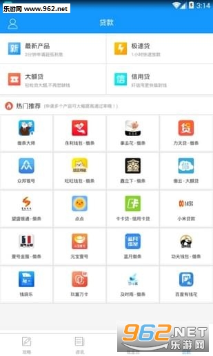 聚宝卡app截图1