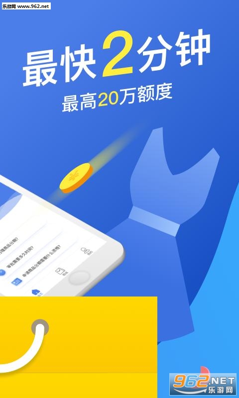 ���Ϸ����ֻ��ͻ���v3.2.3��ͼ1
