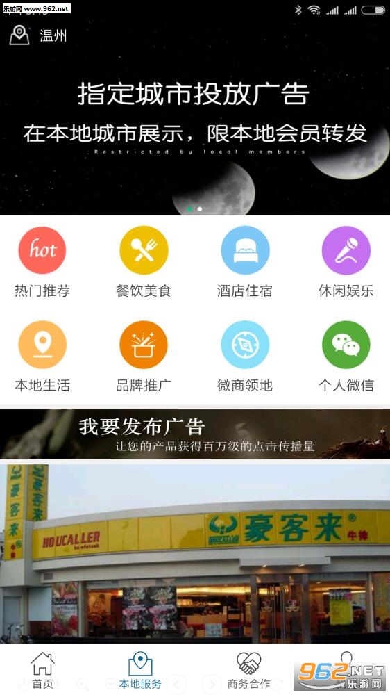�������ٷ���v1.0.6��ͼ0