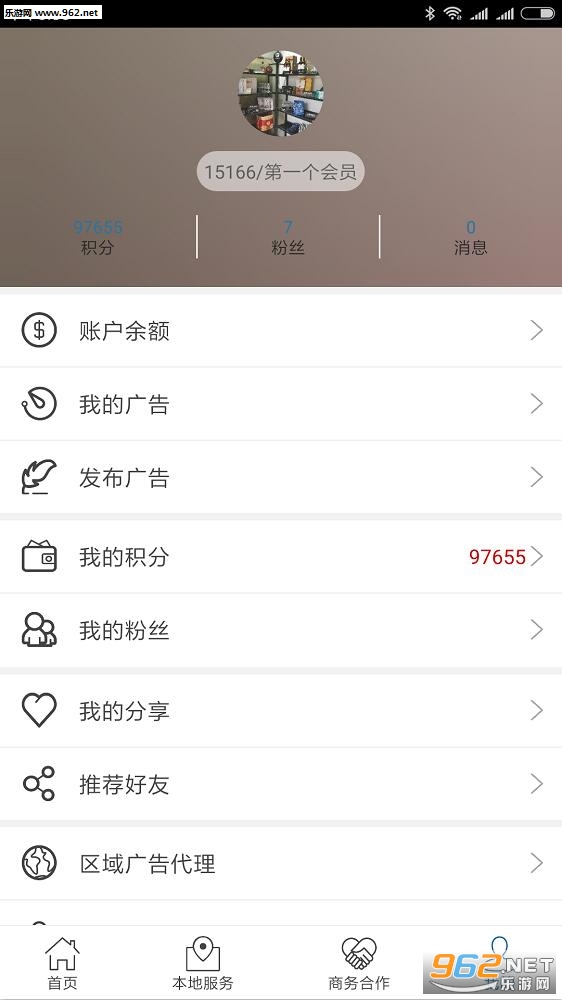 �������ٷ���v1.0.6��ͼ2