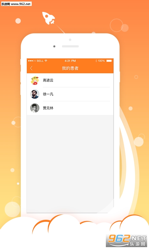 �Ҹ���ҽҽ����v1.1��ͼ2