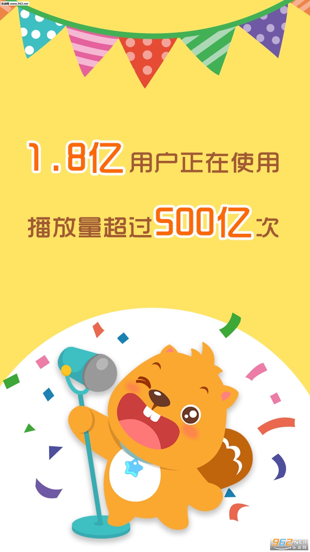 ���߶����ֻ��ͻ���v5.4.2.0��ͼ0