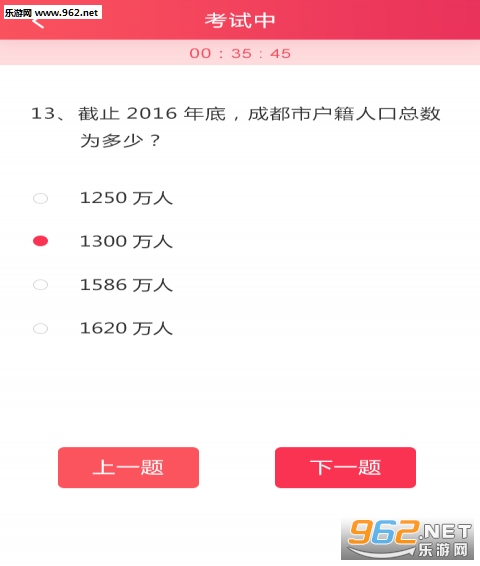 ����Ϻ����v1.0.3��ͼ2