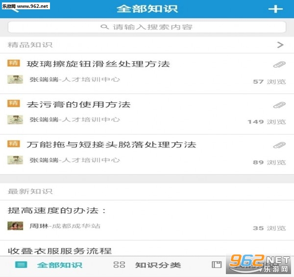 �ÿ���ѧapp��ͼ1