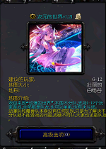 ��Ԫ������v1.21��ʽ�� (������/��������)