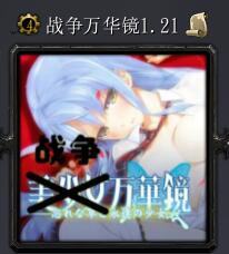 ս���򻪾�v1.21��ʽ�� ������/��������