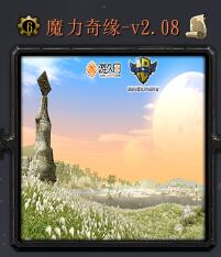 ħ����ԵV2.08��ʽ�� ������/��������