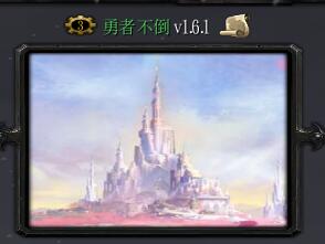 ���߲���v1.6.1��ʽ�� ������/��������