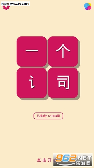 һ�������ΰ�׿���ͼ0