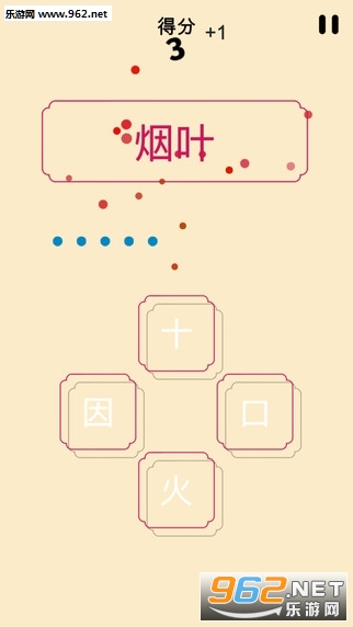 һ�������ΰ�׿���ͼ2