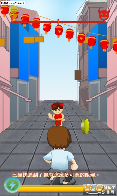 AngryManRush(�������ϰ�������)v1.0��ͼ0