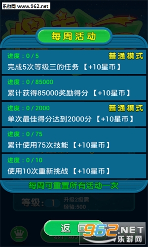 �������ǹٷ�����v2.3.4��ͼ0