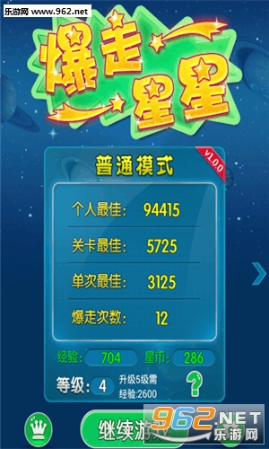 �������ǹٷ�����v2.3.4��ͼ4