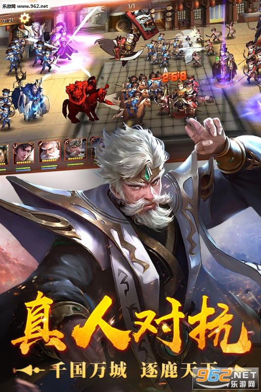 ��ҫս���ٷ�������ͼ2