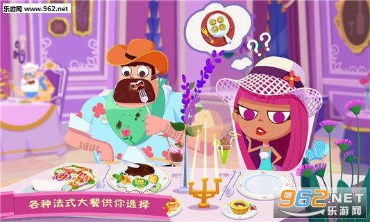 ��ʳ����֮����������׿���İ��ͼ1