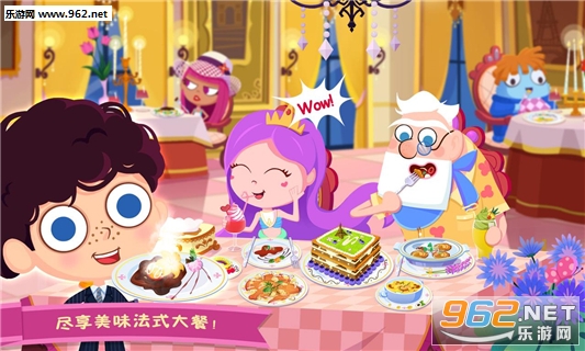 ��ʳ����֮����������׿���İ��ͼ4