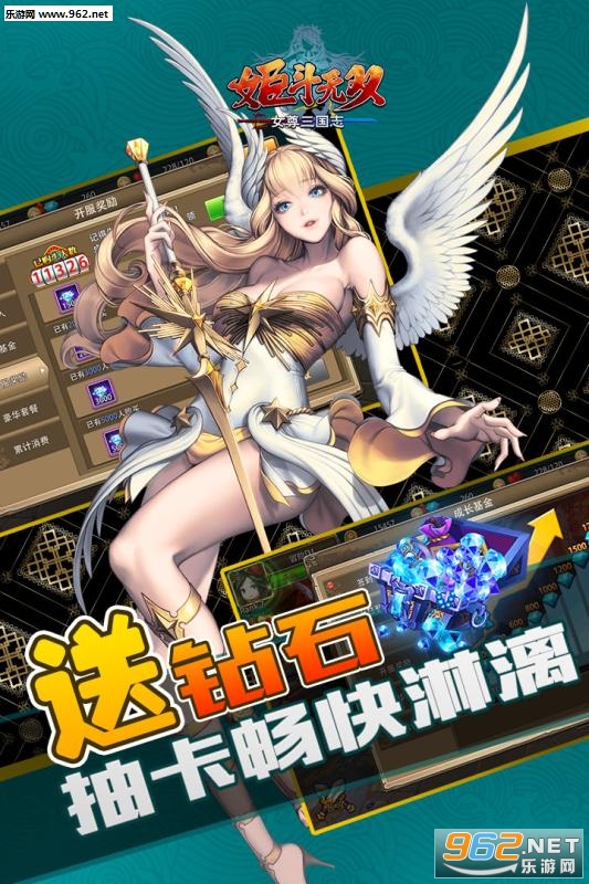姬斗无双九游版截图0