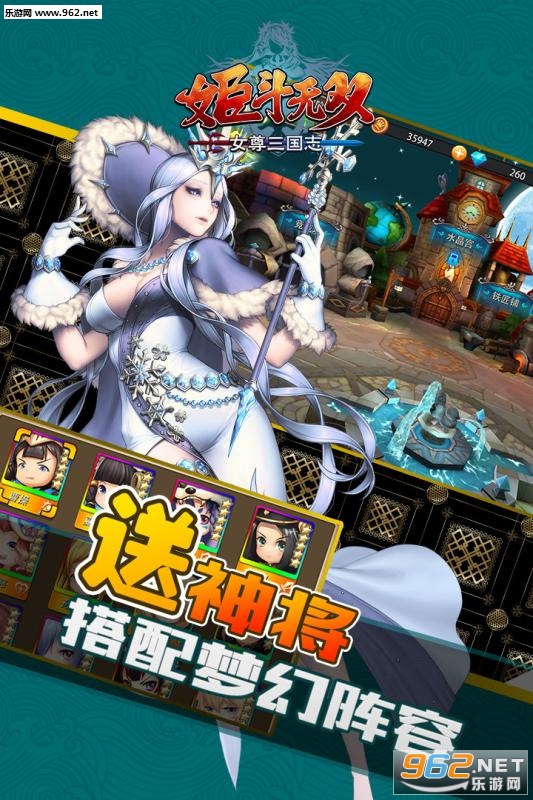 姬斗无双九游版截图4