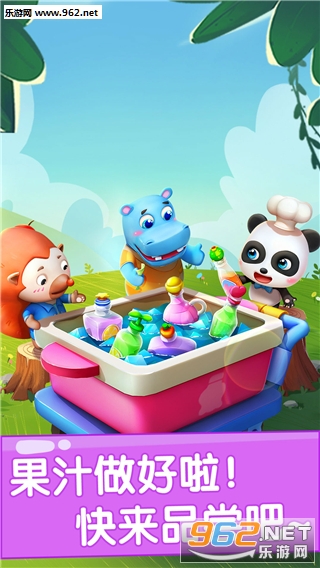 ������֭�̵갲׿�ٷ����ͼ4