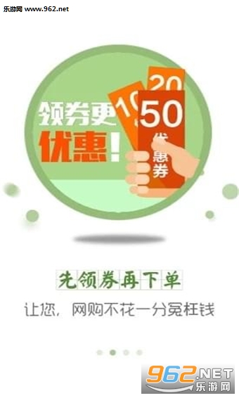 �ٻ�Ǯappv1.3.0��ͼ0