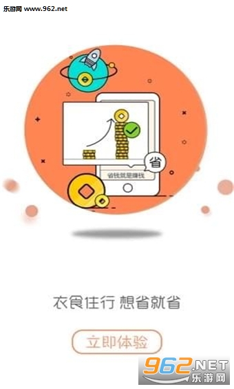 �ٻ�Ǯappv1.3.0��ͼ1