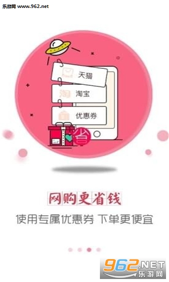 �ٻ�Ǯappv1.3.0��ͼ2