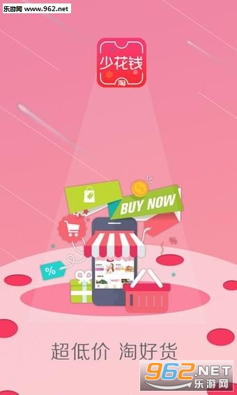 �ٻ�Ǯappv1.3.0��ͼ3