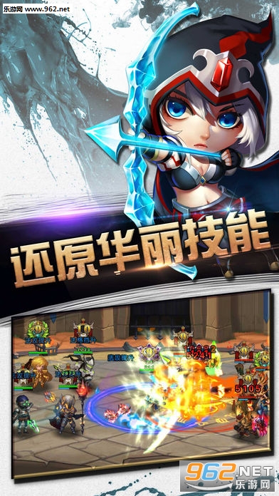 全民荣耀安卓版截图3