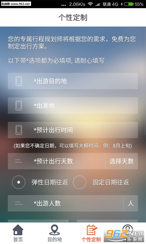 ������а�׿��v2.0.2��ͼ0