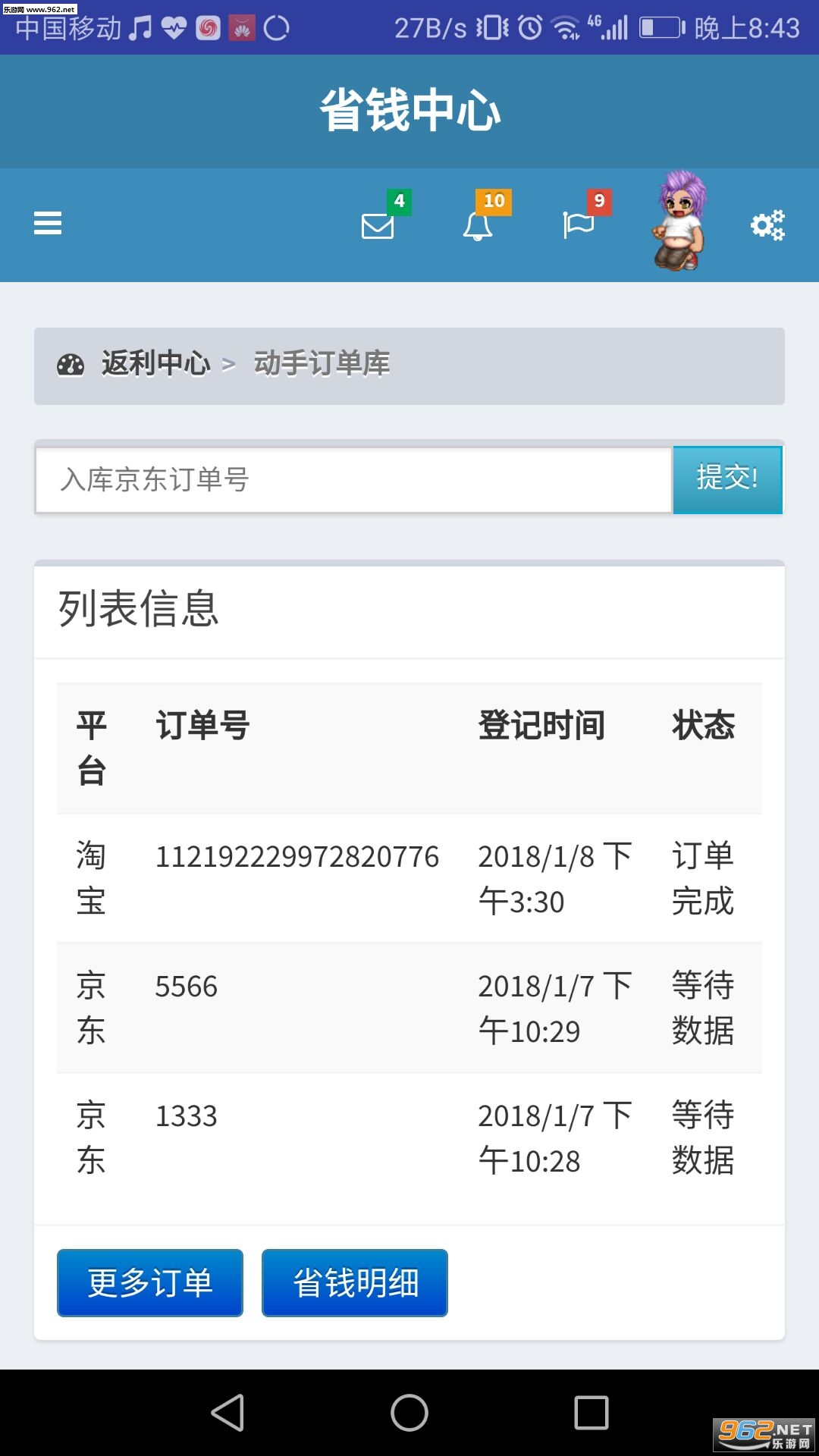 ������appv1.0��ͼ0