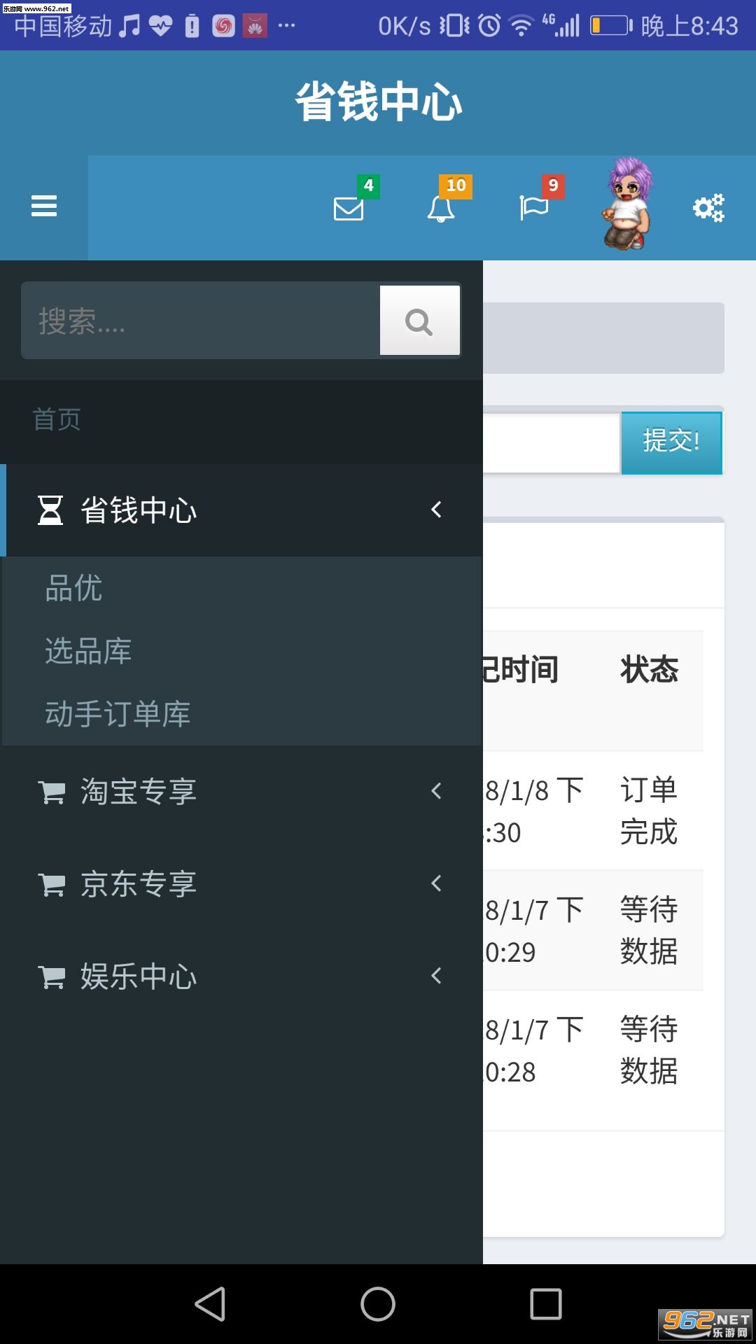 ������appv1.0��ͼ1