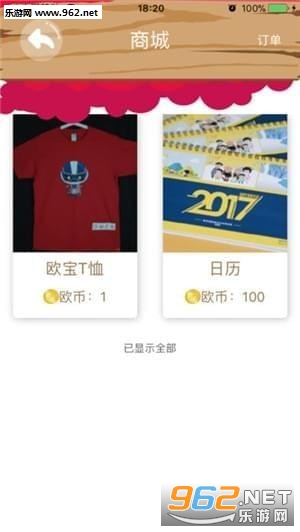 �ڴ���app��ͼ2