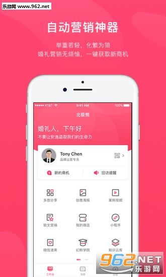 ������appv1.0��ͼ1