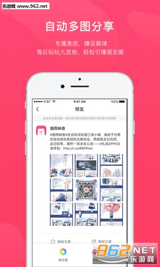 ������appv1.0��ͼ2