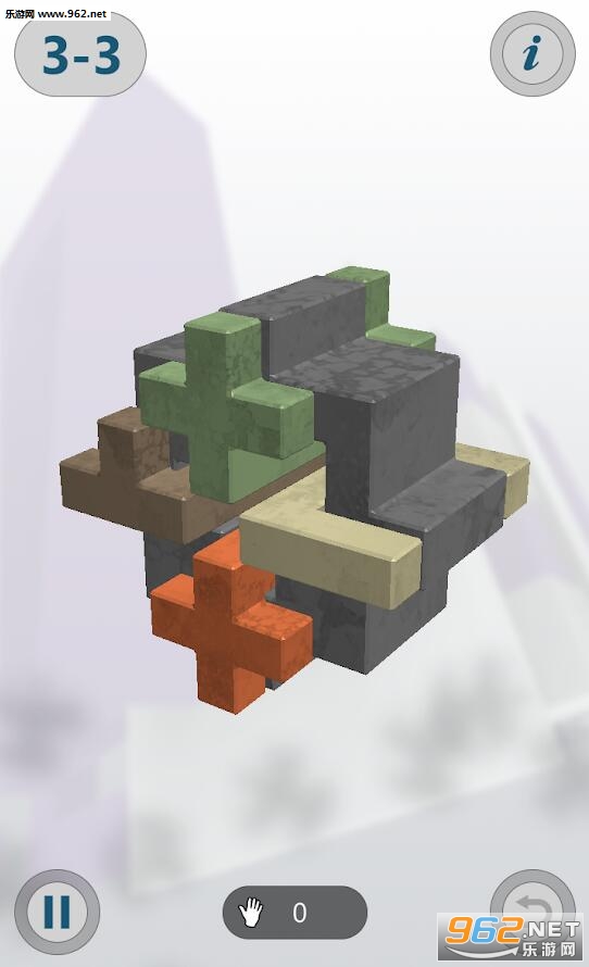 Interlocked(鲁班锁游戏安卓版)截图3