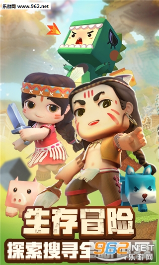 迷你世界24.0最新官方版截图2