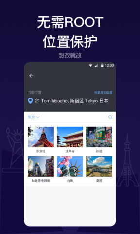 zebra��˽�ܼ����°�v1.0.1��ͼ1