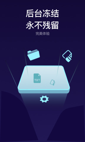 zebra��˽�ܼ����°�v1.0.1��ͼ3