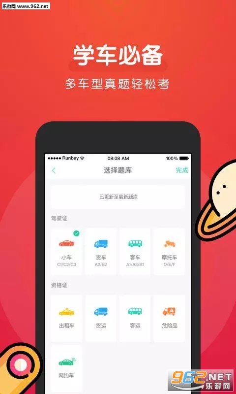 Ԫ���ݿ� 7.0.12���°��ͼ0
