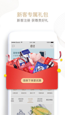����̳ǰ�׿��v2.3.1��ͼ0