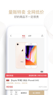 ����̳ǰ�׿��v2.3.1��ͼ2