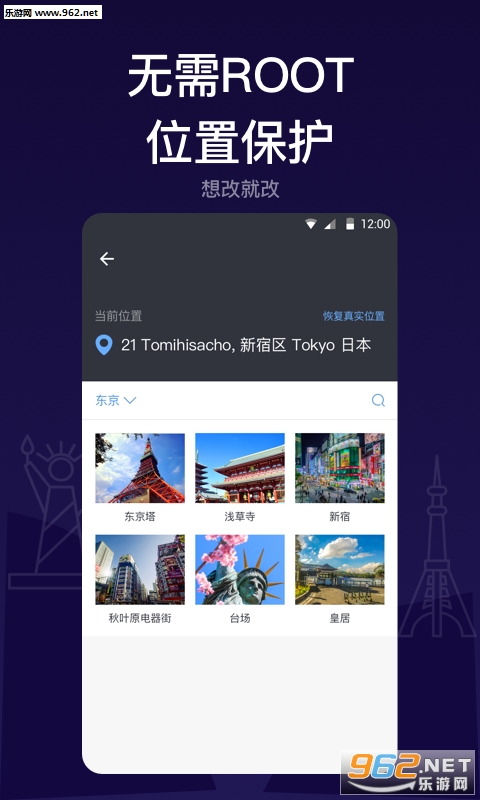Zebra��˽�ܼ�1.0.1���°��ͼ1