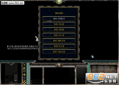 死神境界1.8.5正式版 附攻略/隐藏密码截图2