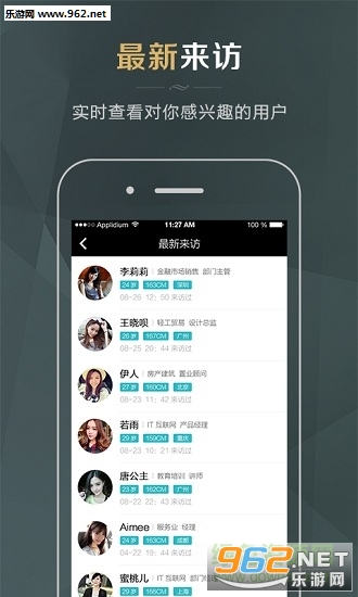 ͬ��Ʒ�ʻ�����׿��1.3.2��ͼ2